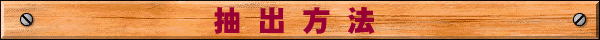 当店のロースト